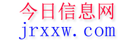 桦南今日信息网